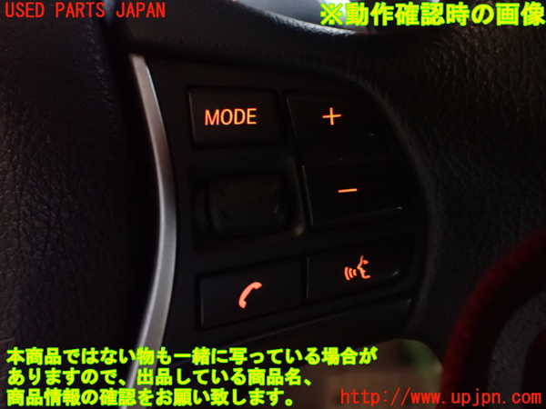 2UPJ-42517855]BMW 420i クーペ F32(4N20)ステアリングホイール 中古_m0004.jpg
