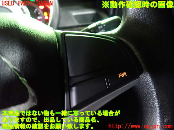 1UPJ-42537855]フレアワゴン カスタムスタイル(MM53S)ステアリングホイール 中古_m0004.jpg