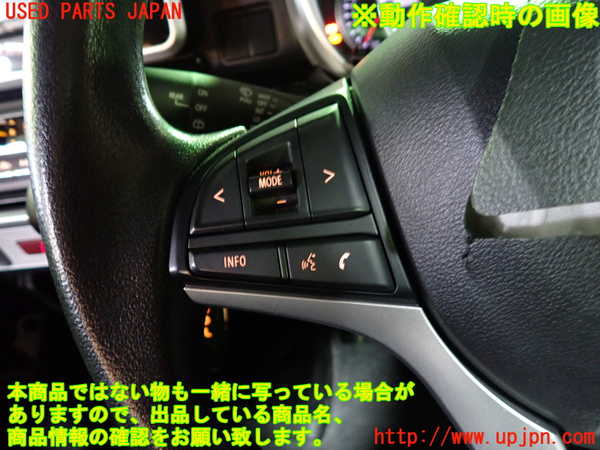 1UPJ-42537855]フレアワゴン カスタムスタイル(MM53S)ステアリングホイール 中古_m0005.jpg