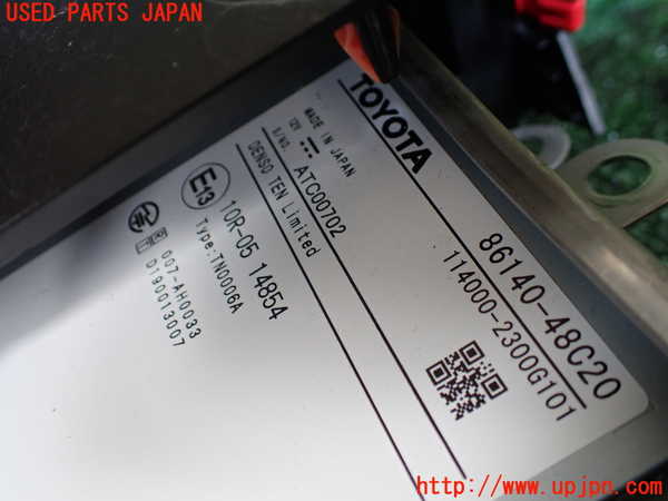1UPJ-42556589]ハリアー ハイブリッド(AXUH80)カーナビゲーション HDD 中古_m0004.jpg