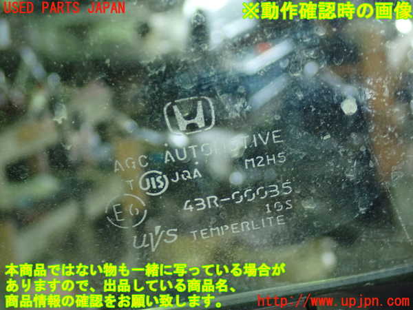 1UPJ-42571230]S660(JW5)右ドア 中古(43R-00035 M2H5)_m0005.jpg