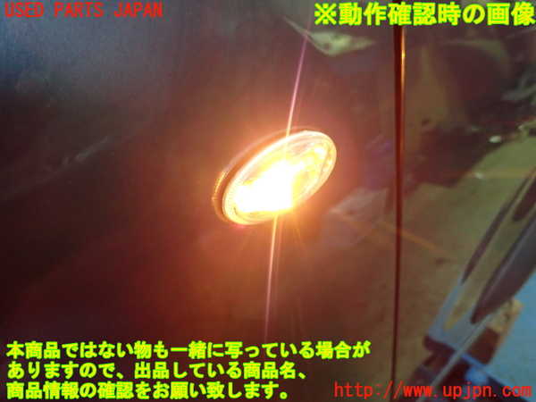 1UPJ-42581162]シトロエン・BERLINGO(ベルランゴ)(K9CYH01L)左ウィンカーレンズ 中古_m0004.jpg