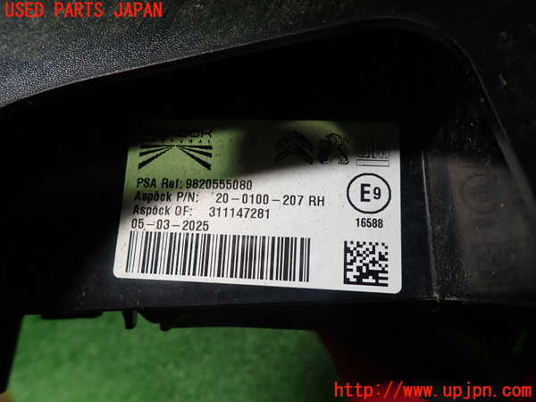 1UPJ-42581530]シトロエン・BERLINGO(ベルランゴ)(K9CYH01L)右テールランプ 中古_m0003.jpg