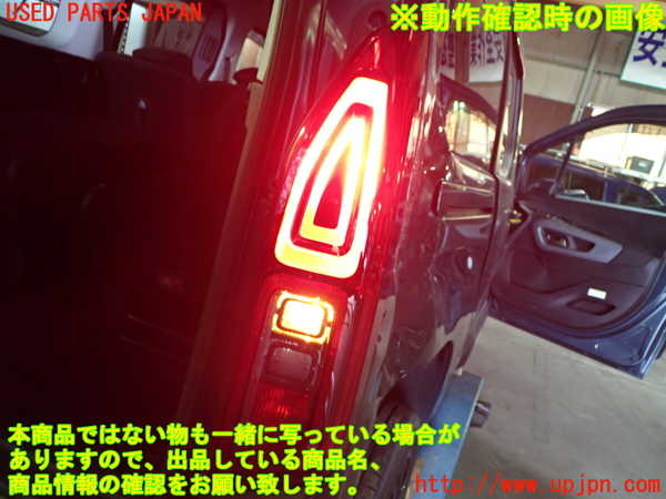 1UPJ-42581530]シトロエン・BERLINGO(ベルランゴ)(K9CYH01L)右テールランプ 中古_m0005.jpg