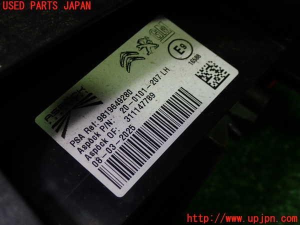 1UPJ-42581536]シトロエン・BERLINGO(ベルランゴ)(K9CYH01L)左テールランプ 中古_m0002.jpg