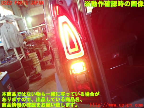 1UPJ-42581536]シトロエン・BERLINGO(ベルランゴ)(K9CYH01L)左テールランプ 中古_m0004.jpg