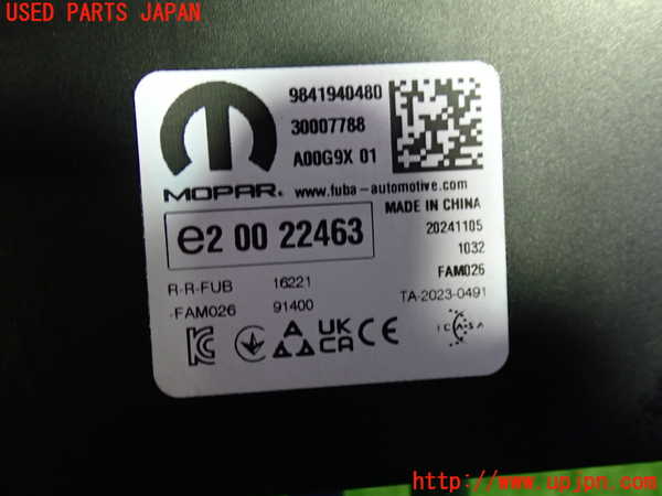1UPJ-42586148]シトロエン・BERLINGO(ベルランゴ)(K9CYH01L)コンピューター3 (9841940480) 中古_m0002.jpg