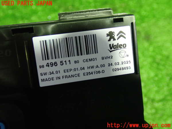 1UPJ-42586149]シトロエン・BERLINGO(ベルランゴ)(K9CYH01L)コンピューター4 (98 496 511 80) 中古_m0002.jpg