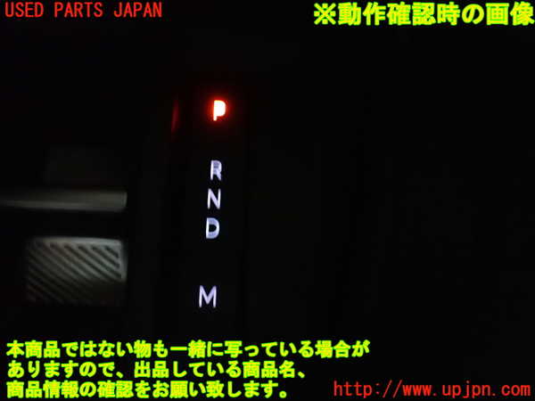 1UPJ-42587555]シトロエン・BERLINGO(ベルランゴ)(K9CYH01L)ATシフトレバー 中古_m0003.jpg