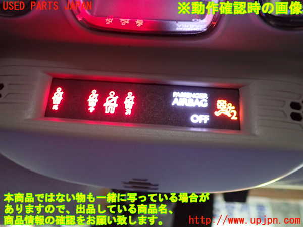 1UPJ-42586411]シトロエン・BERLINGO(ベルランゴ)(K9CYH01L)ルームランプ1 (1列目 真中) 中古_m0004.jpg