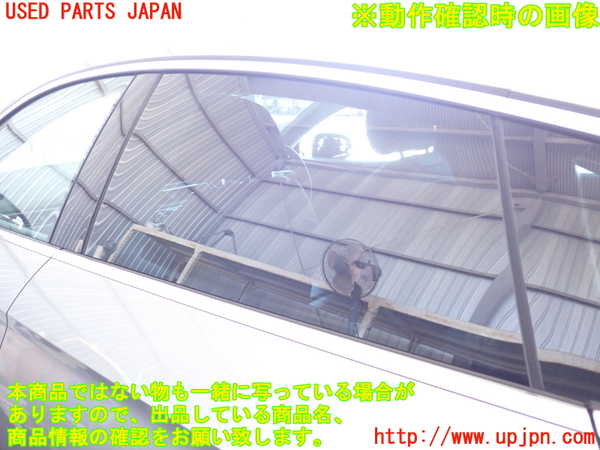 2UPJ-42611320]アウディ・A5 スポーツバック(F5CVKL)左後ドア 中古 (FUYAO M5385 43R-000375)_m0003.jpg