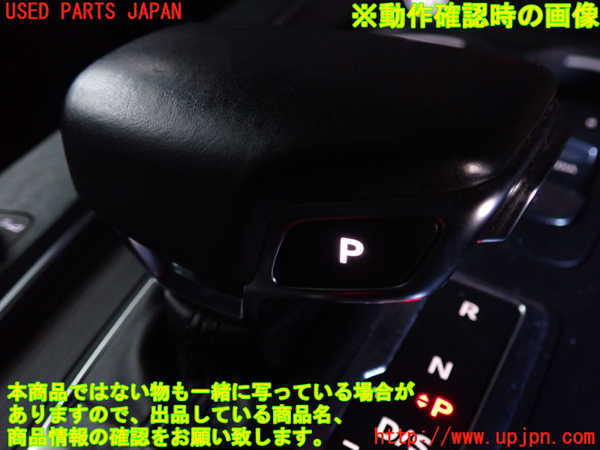 2UPJ-42617570]アウディ・A5 スポーツバック(F5CVKL)シフトノブ 中古_m0004.jpg