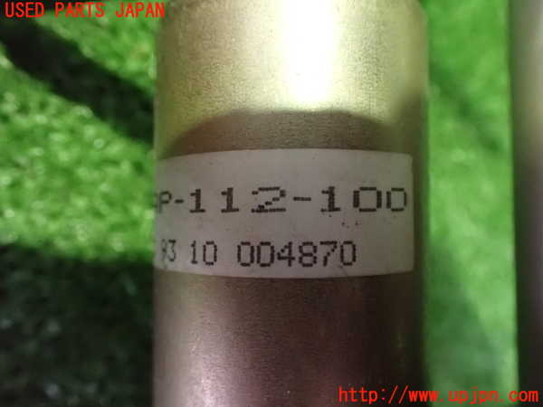 2UPJ-42636645]セドリック ワゴン(WY30)アンテナ 中古_m0003.jpg