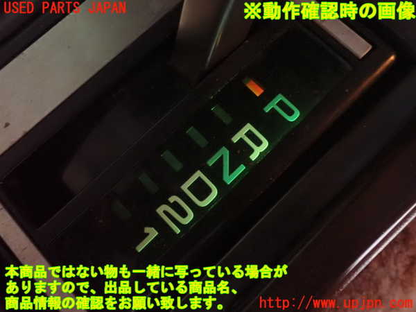 2UPJ-42637555]セドリック ワゴン(WY30)ATシフトレバー 中古_m0003.jpg