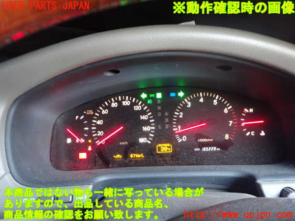 2UPJ-42666170]セルシオ(UCF31)スピードメーター 中古_m0005.jpg
