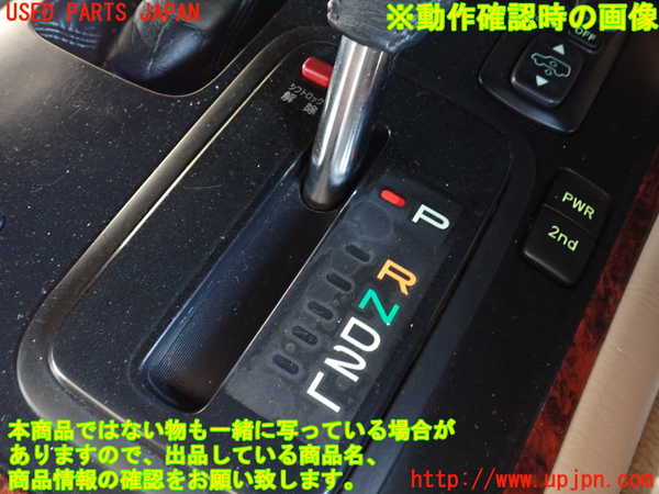 1UPJ-42697555]ランクル100系(UZJ100W)ATシフトレバー 中古_m0005.jpg