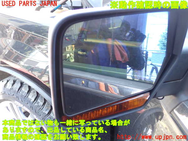 1UPJ-42701212]リンカーン・ナビゲーター(不明)左ドアミラー 中古_m0005.jpg