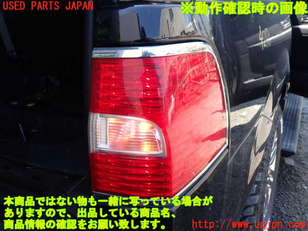 1UPJ-42701530]リンカーン・ナビゲーター(不明)右テールランプ 中古_m0004.jpg