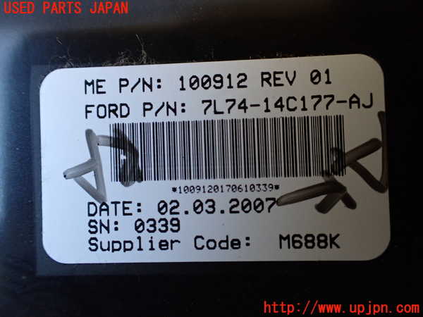 1UPJ-42706146]リンカーン・ナビゲーター(不明)コンピューター1  パワー ランニングボード モジュール  中古_m0002.jpg