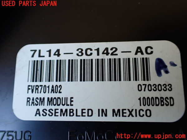 1UPJ-42706147]リンカーン・ナビゲーター(不明)コンピューター2 エアサス 中古_m0002.jpg