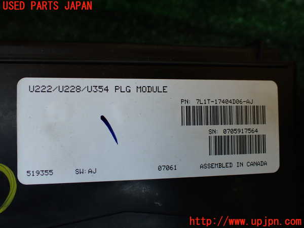 1UPJ-42706148]リンカーン・ナビゲーター(不明)コンピューター3 バックドア開閉 中古_m0002.jpg