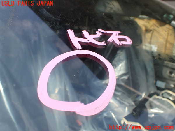 1UPJ-42711195]ベンツ S350(221057)W221 フロントガラス 中古 （SOLARGREEN M413 43R-00029）_m0002.jpg