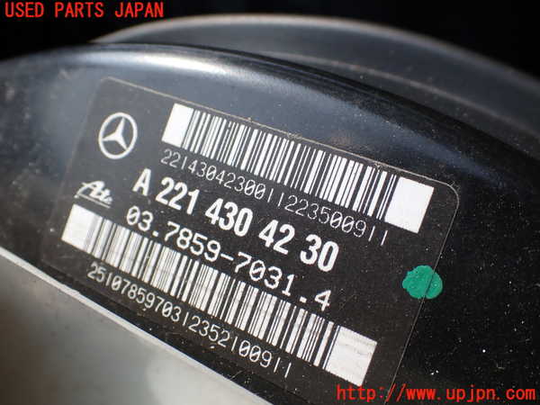 1UPJ-42714055]ベンツ S350(221057)W221 ブレーキマスターバック 中古_m0002.jpg