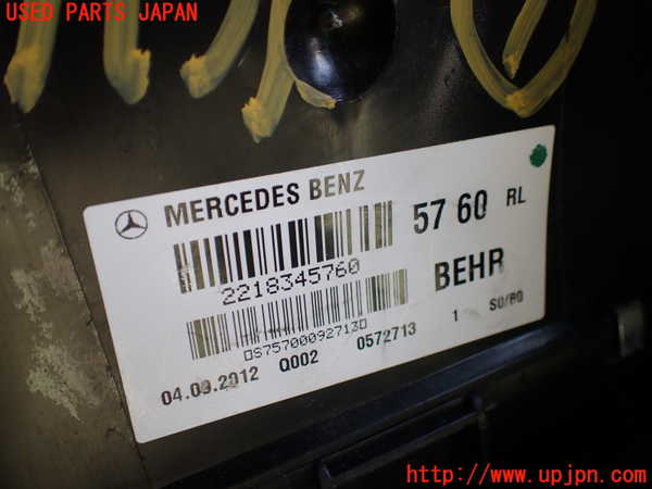 1UPJ-42716081]ベンツ S350(221057)W221 エバポレーター1 中古_m0004.jpg