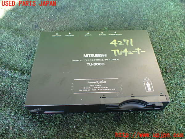 1UPJ-42716660]ベンツ S350(221057)W221 TVチューナー 中古_m0001.jpg