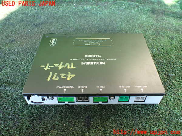 1UPJ-42716660]ベンツ S350(221057)W221 TVチューナー 中古_m0002.jpg