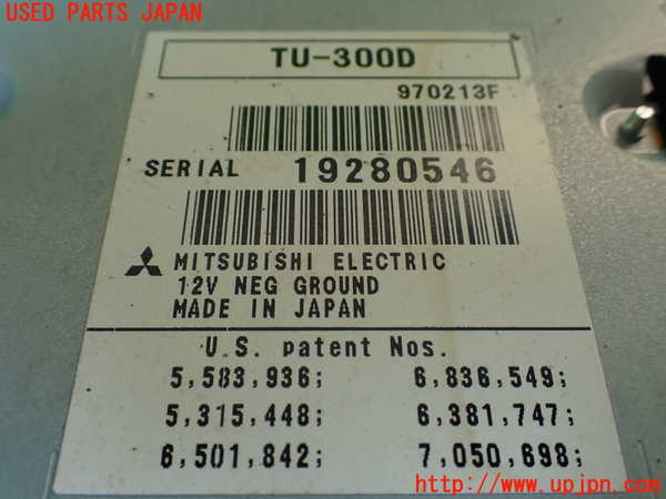 1UPJ-42716660]ベンツ S350(221057)W221 TVチューナー 中古_m0004.jpg