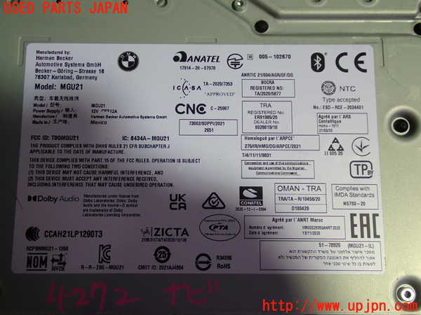 1UPJ-42726589]BMW 330e G20(5X20)カーナビゲーション 中古_m0003.jpg