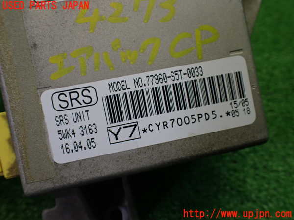 1UPJ-42736145]シビック タイプR(EP3)エアバッグコンピューター ジャンク 消灯せず_m0003.jpg