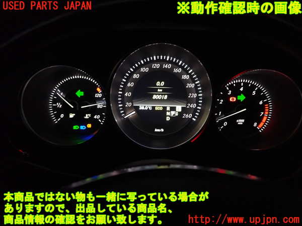 2UPJ-42756170]ベンツ CLS350(218359)スピードメーター 中古_m0005.jpg