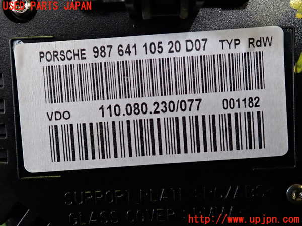 2UPJ-42786170]ポルシェ・ボクスター(98725)スピードメーター 中古_m0003.jpg