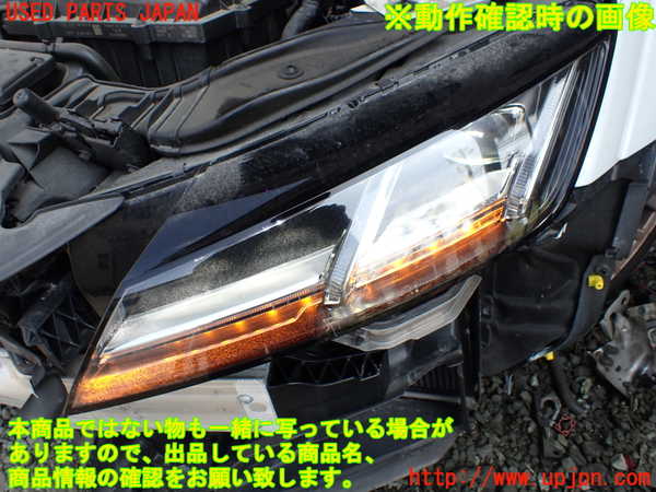 1UPJ-42851132]アウディ・TT クーペ(FVDKTF)左ヘッドライト LED 中古_m0005.jpg