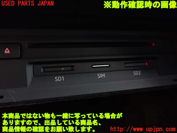 1UPJ-42856589]アウディ・TT クーペ(FVDKTF)カーナビゲーション HDD 中古_m0005.jpg