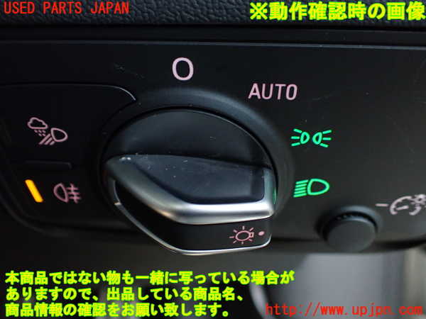 1UPJ-42856285]アウディ・TT クーペ(FVDKTF)ライトスイッチ 中古_m0003.jpg