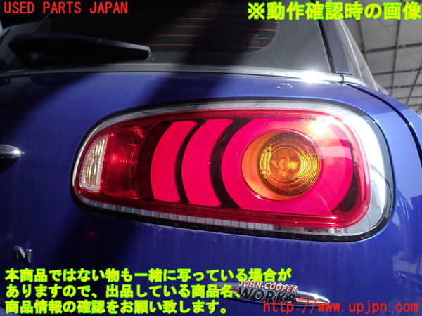 2UPJ-42871530]BMW ミニ(MINI)ジョンクーパーワークス(JCW) クラブマン(LVJCW)右テールランプ 中古_m0004.jpg