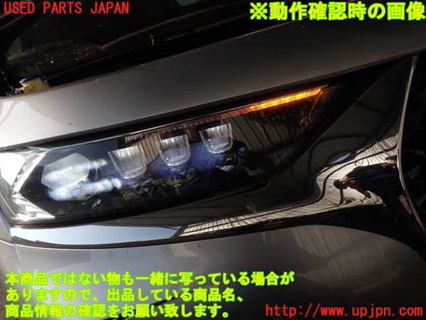 2UPJ-42881130]DSオートモビルズ ・DS 7(DS7 クロスバック)(X74AH01)右ヘッドライト LED 中古_m0004.jpg