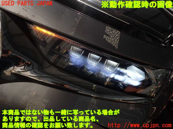 2UPJ-42881132]DSオートモビルズ ・DS 7(DS7 クロスバック)(X74AH01)左ヘッドライト LED 中古_m0004.jpg