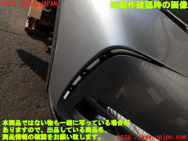 2UPJ-42881150]DSオートモビルズ ・DS 7(DS7 クロスバック)(X74AH01)右コーナーランプ 中古_m0004.jpg