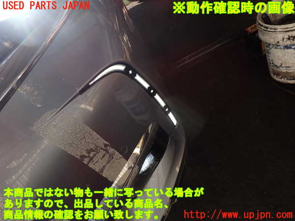 2UPJ-42881152]DSオートモビルズ ・DS 7(DS7 クロスバック)(X74AH01)左コーナーランプ 中古_m0004.jpg