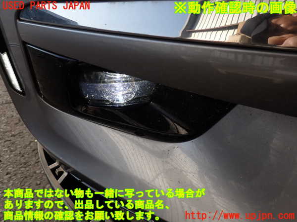 2UPJ-42881180]DSオートモビルズ ・DS 7(DS7 クロスバック)(X74AH01)右フォグ 中古_m0004.jpg