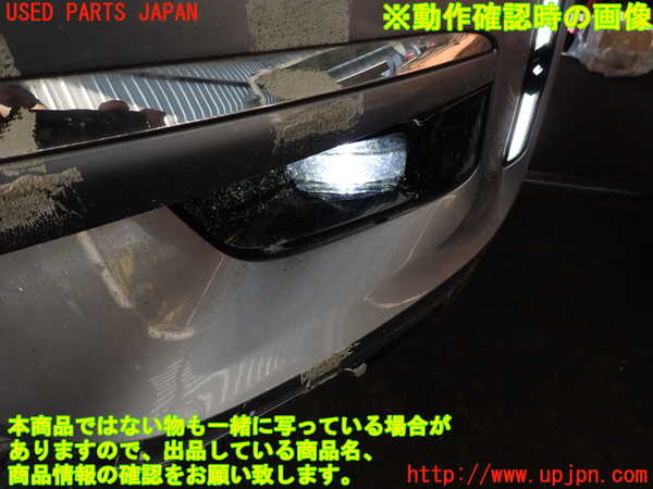 2UPJ-42881182]DSオートモビルズ ・DS 7(DS7 クロスバック)(X74AH01)左フォグ 中古_m0004.jpg