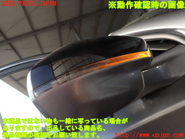 2UPJ-42881210]DSオートモビルズ ・DS 7(DS7 クロスバック)(X74AH01)右ドアミラー 中古_m0005.jpg