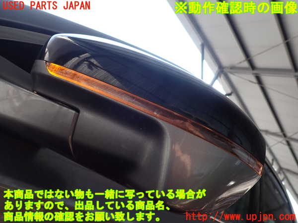2UPJ-42881212]DSオートモビルズ ・DS 7(DS7 クロスバック)(X74AH01)左ドアミラー 中古_m0005.jpg