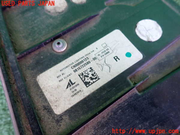 2UPJ-42881530]DSオートモビルズ ・DS 7(DS7 クロスバック)(X74AH01)右テールランプ 中古_m0003.jpg