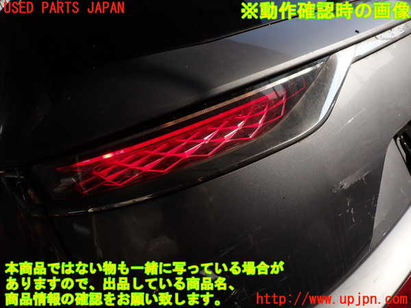 2UPJ-42881536]DSオートモビルズ ・DS 7(DS7 クロスバック)(X74AH01)左テールランプ 中古_m0004.jpg