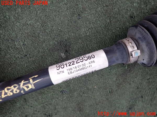 2UPJ-42884010]DSオートモビルズ ・DS 7(DS7 クロスバック)(X74AH01)右フロントドライブシャフト 中古_m0004.jpg